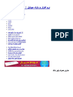 آموزش بازیابی شماره ی سیم کارت گم شده ایرانسل ترفندهای موبایل