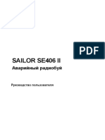 Sailor SE406 II - Manual RUS