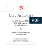 The 108 Names of GURU With Their Meanings in English and Hindi