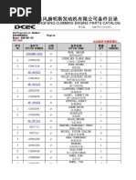 B180-SO11260 Parts Catalogue(07-12-14第1版)