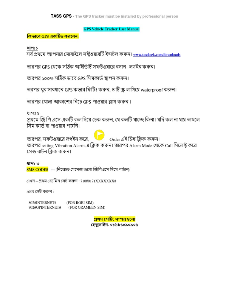 Tasslock Combo User Manual Pdf