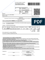 Счет на оплату (по документу) № 01-0008526 от 16.07.2019