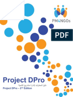 Project DPro Guide - PMD Pro 2nd Edition - Arabic