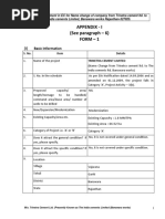 Appendix - I (See Paragraph - 6) Form - 1