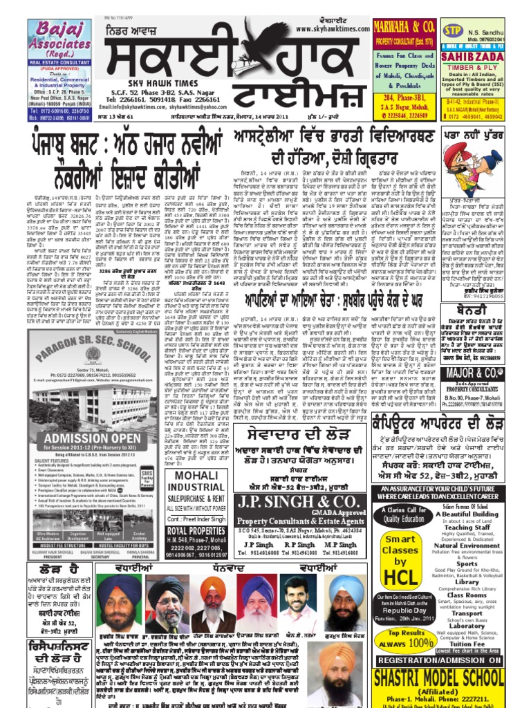 14mar1 Business
