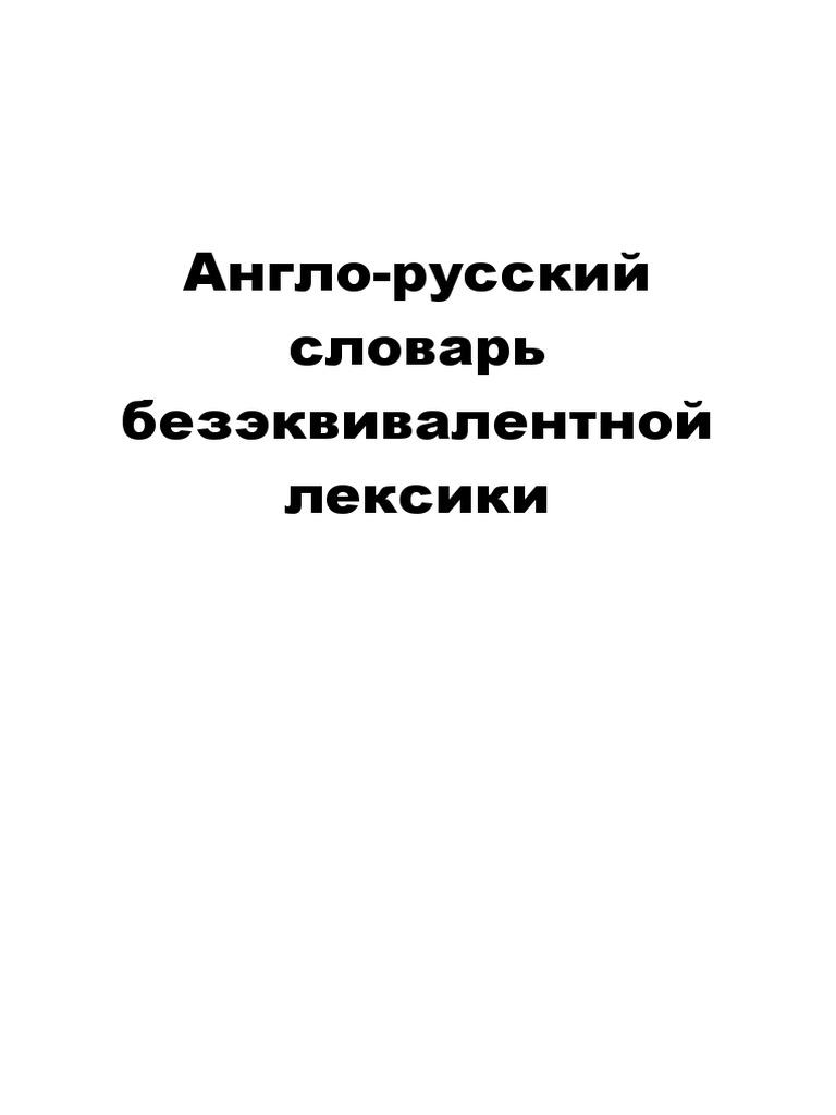 Пристарелая парочка активно проводит время на пенсии