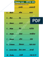 Colours Name List PDF