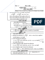 Microsoft Word - Maths Equation