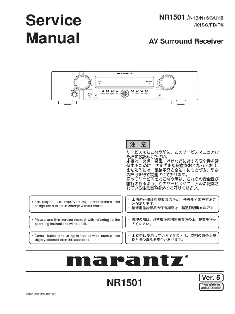 Hfe Marantz Nr1501 Service En Pdf Sound Production Video