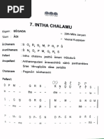 All Geetham | PDF | Hindu Mythology