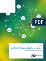 DW Akademie Social Media Analytics - Arabic