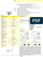 Datasheet HRH 5