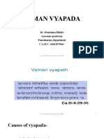 Vaman Vyapada: DR .Pournima Rikibe Associate Professor Pancakarma Department C.A.R.C. Akurdi Pune