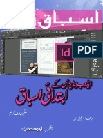 Indesign Asbaaq Urdu