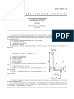 GOST 19772-93 Roll-Formed Steel Unequal Leg Angles. Dimensions (Hladnooblikovani L Profili Nejednakih Strana)