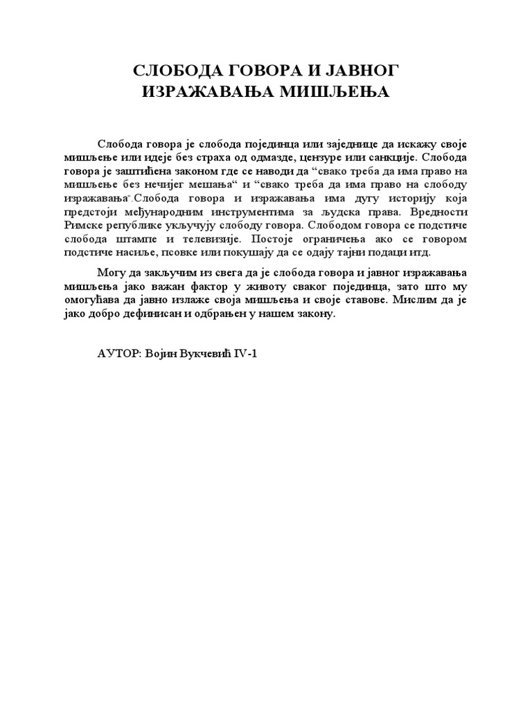 СЛОБОДА ГОВОРА И ЈАВНОГ ИЗРАЖАВАЊА МИШЉЕЊА | PDF