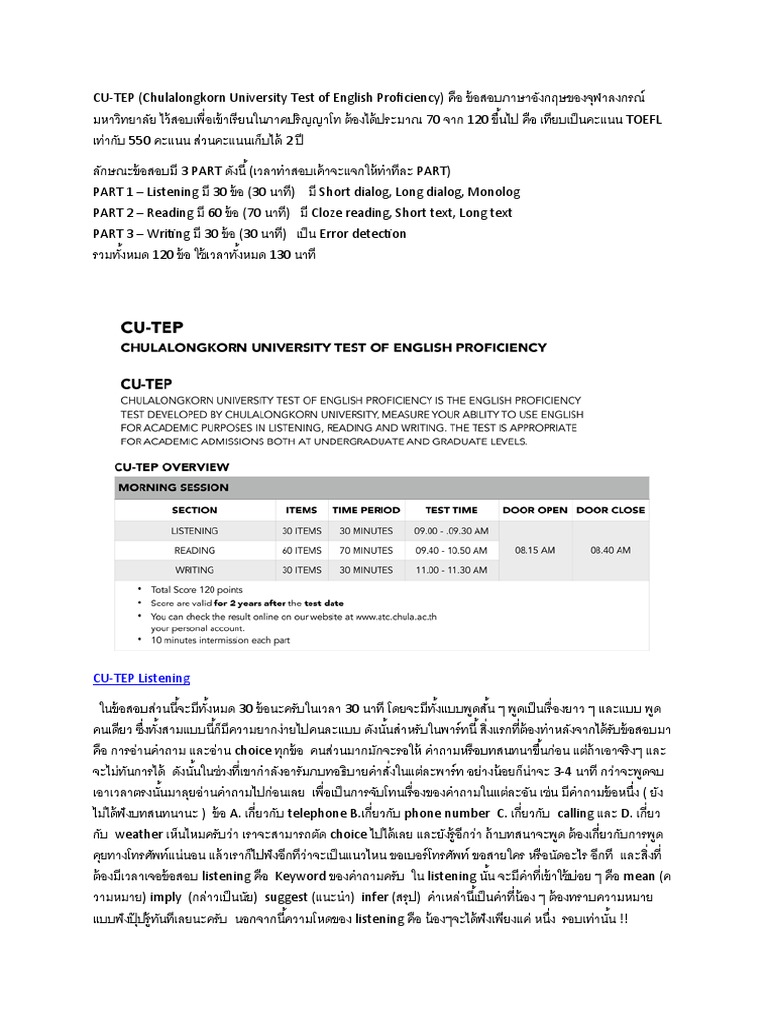 Cu Tep | PDF