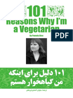 ده دلیل برای گیاه خواری