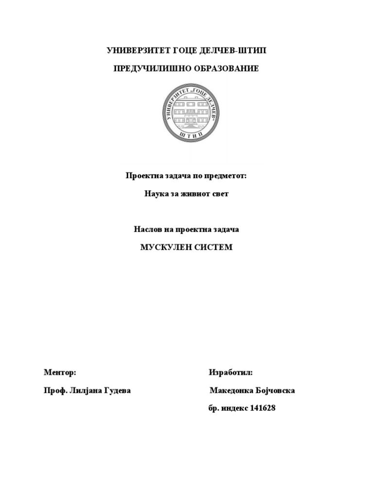 Muskulen Sistem | PDF