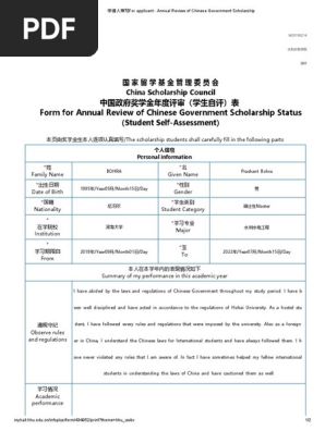 annual review