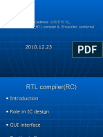 Cadence 实验系列13 RTL编译和束缚 RC and EC