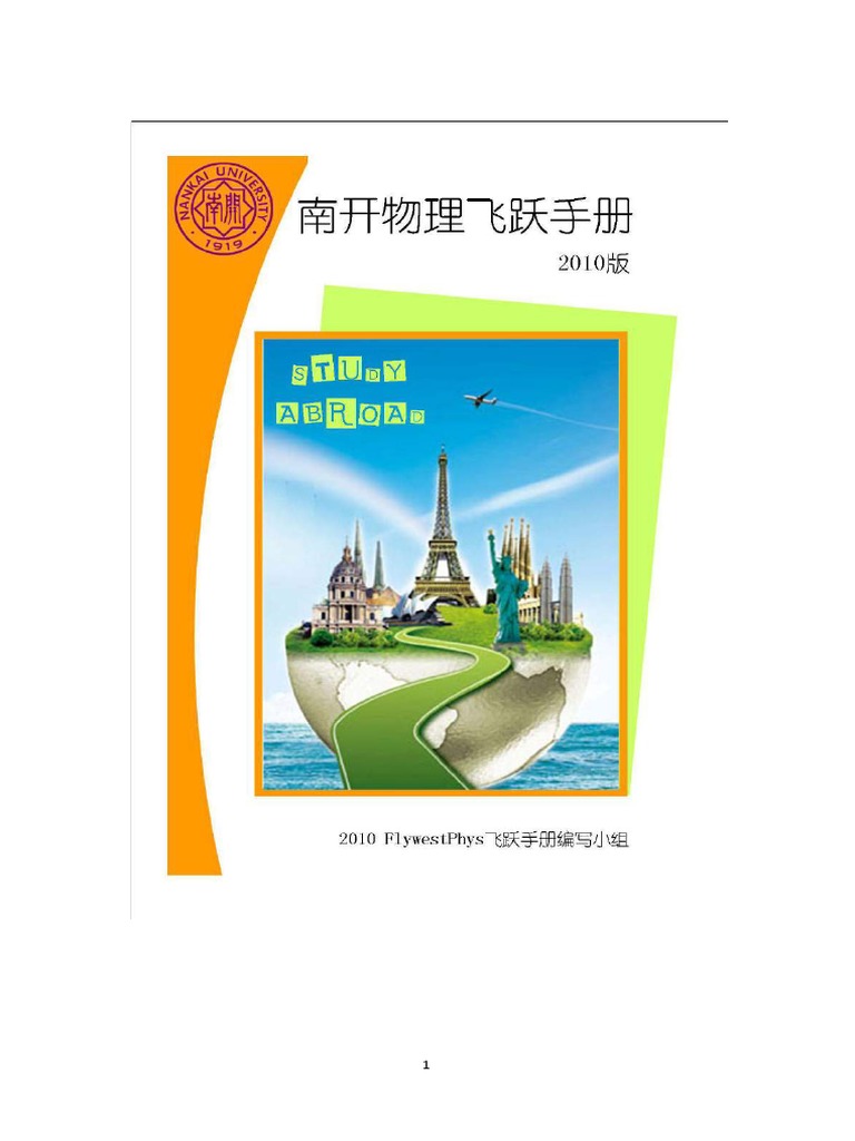 Dokumen Pub PDF