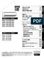 Ras 221ear Ras 251ear Ras 281ear Ras 401ear