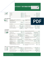 快50 倍的 Excel 快捷键.en.zh-CN