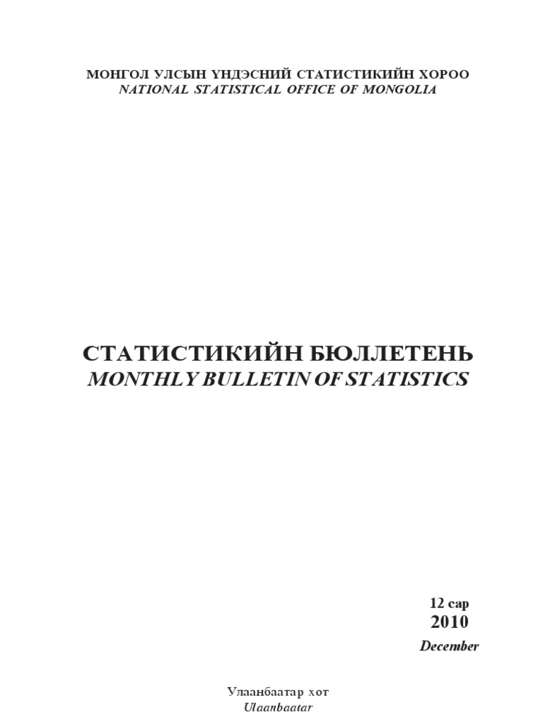 Bulletin 10 12 Mongolia Consumer Price Index Gross Domestic Product