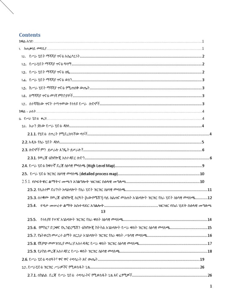 BGRA Ict Final Proved Sene 30 | PDF