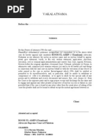 Image Result For Application Form Docx