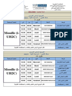 Moodle (i-UH2C) : SAFI Abdelhak