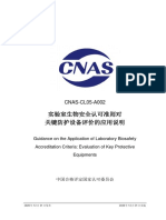 Cnas CL05 A002