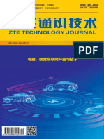 CN 202002 | PDF