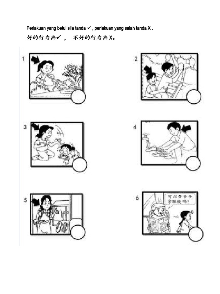 Perlakuan Yang Betul Sila Tanda Pdf
