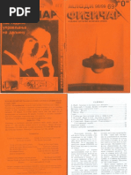 MF21 | PDF