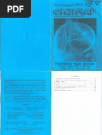 MF21 | PDF