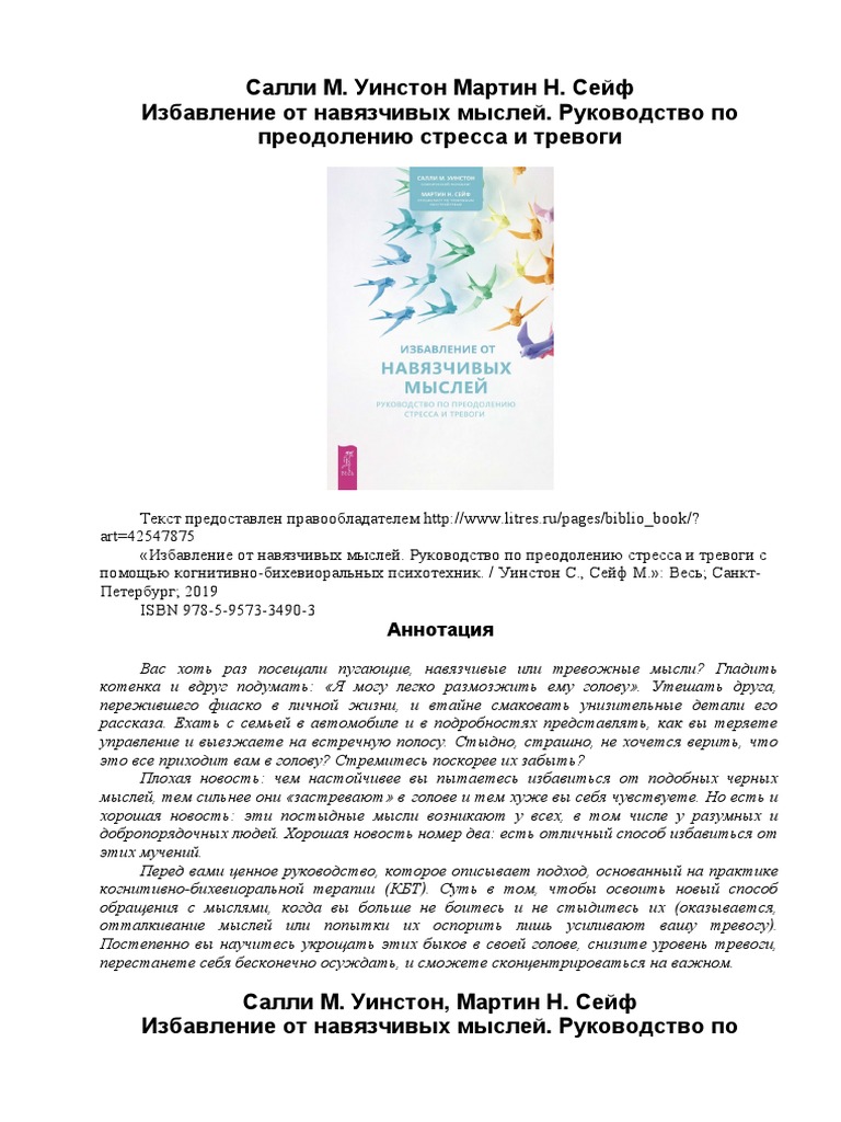 Тренируйтесь, тренируйтесь и еще раз тренируйтесь