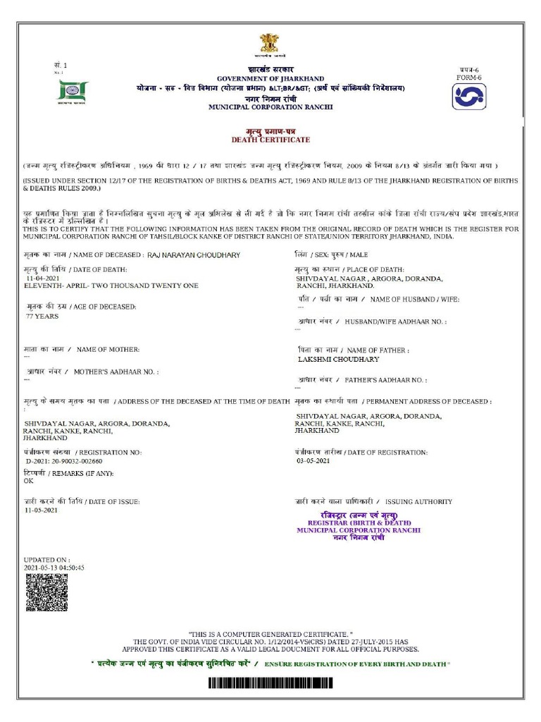 Civil Registration System | PDF