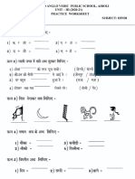 Marathi language grammar questions