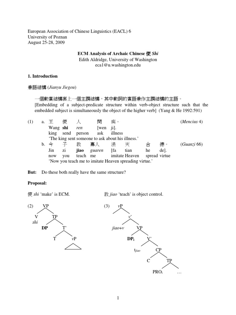 Archaic Chinese Syntax Analysis | PDF