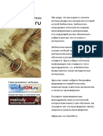 Classon.ru Chrestomatia-ped-rep 1-2cl Vip1 Tetr1 2-Sbloccato