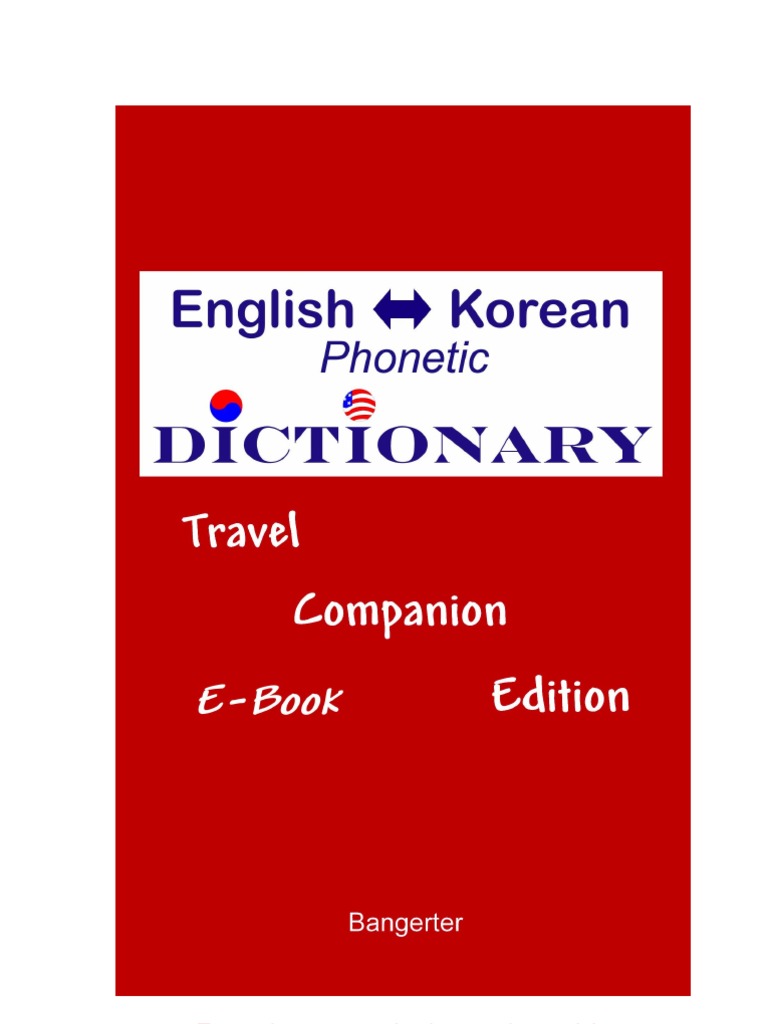 Dictionary englishkorean