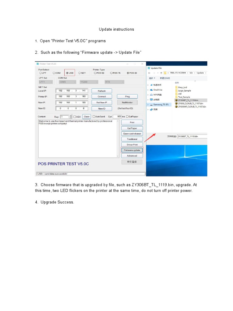 Printer Test V5.0C Firmware Update Guide | PDF
