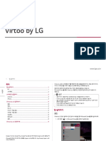 Virtoo by LG 사용 안내