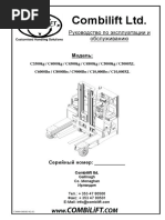 Kombayn Case Instruktsiya Po Remontu | PDF