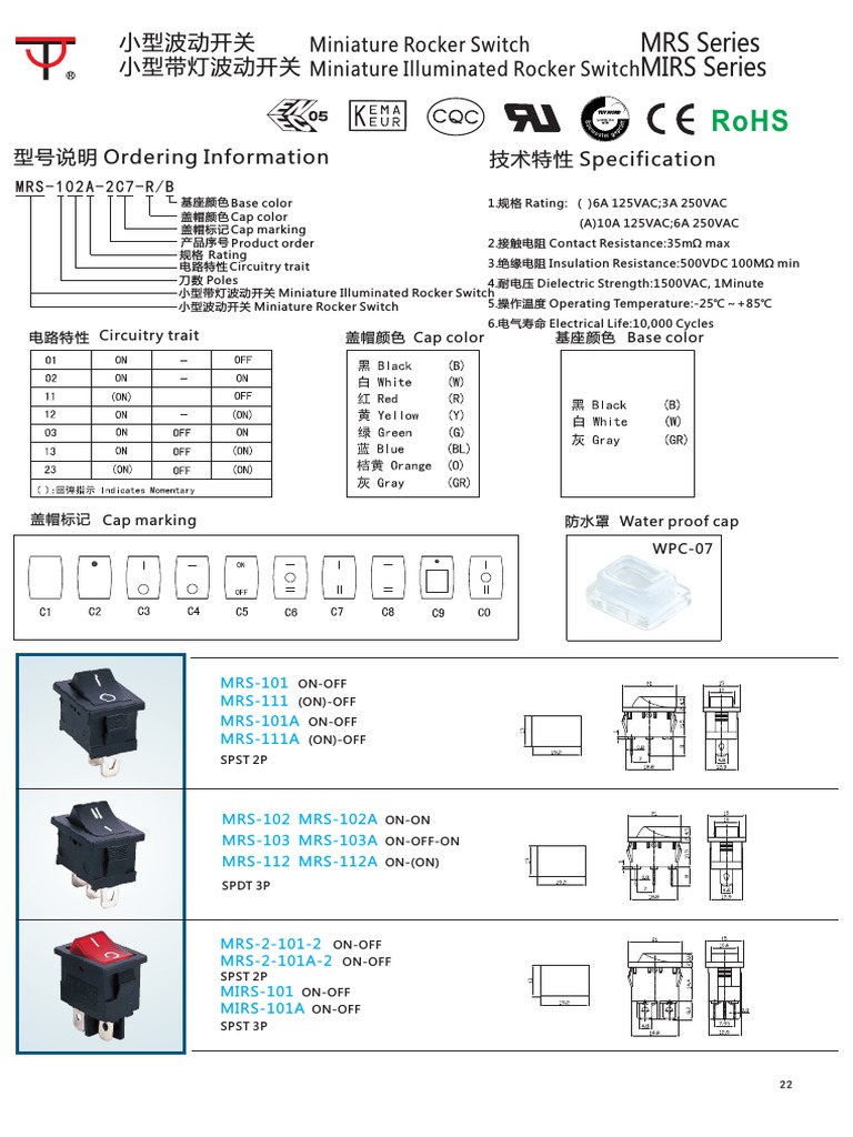 Miniature Rocker Switch Specifications | PDF | Switch | Electricity