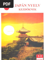 Download Japn tanuls 1  by Sndor Hujber SN50787827 doc pdf