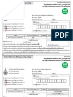 Bank Form BH