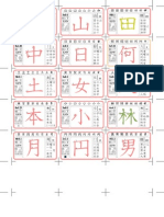kandzsikártyák, kanji